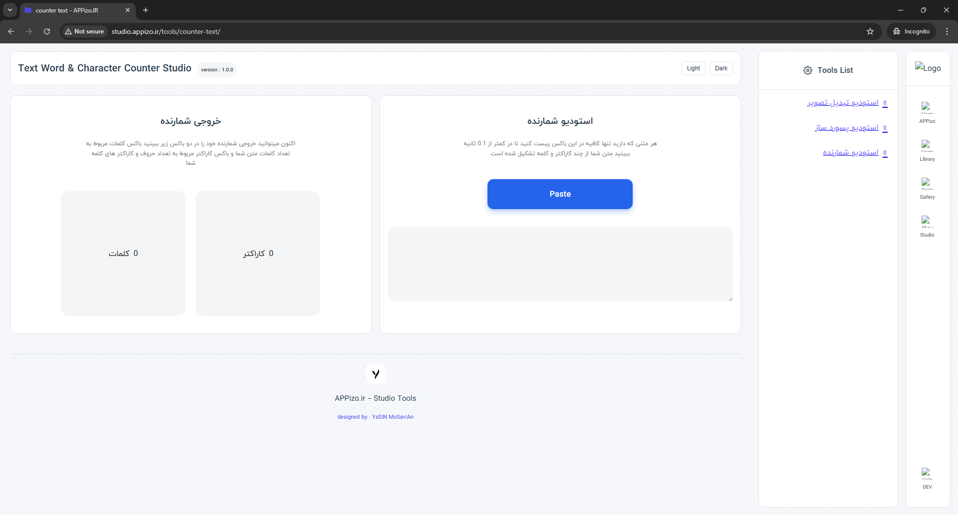 Desktop Preview