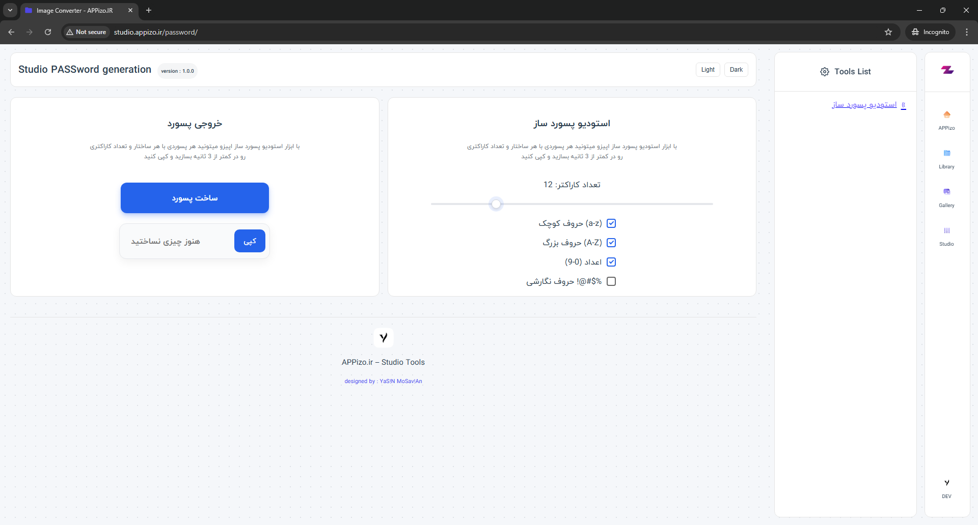Desktop Preview